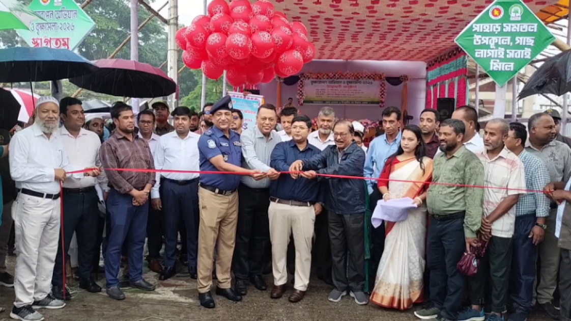 ভোলায় ৭ দিনব্যাপী বৃক্ষ মেলার উদ্বোধন করেন জেলা প্রশাসক ডা. শামীম রহমান