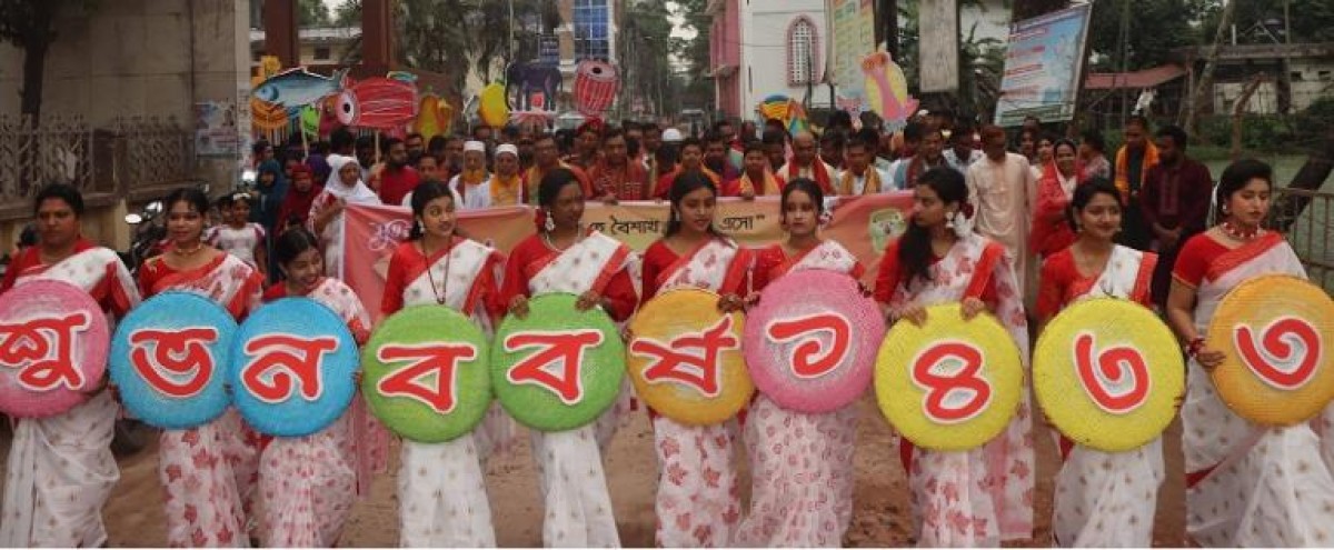 ভোলায় বর্ণাঢ্য আয়োজনের মধ্য দিয়ে পহেলা বৈশাখ ও নববর্ষ উদযাপন