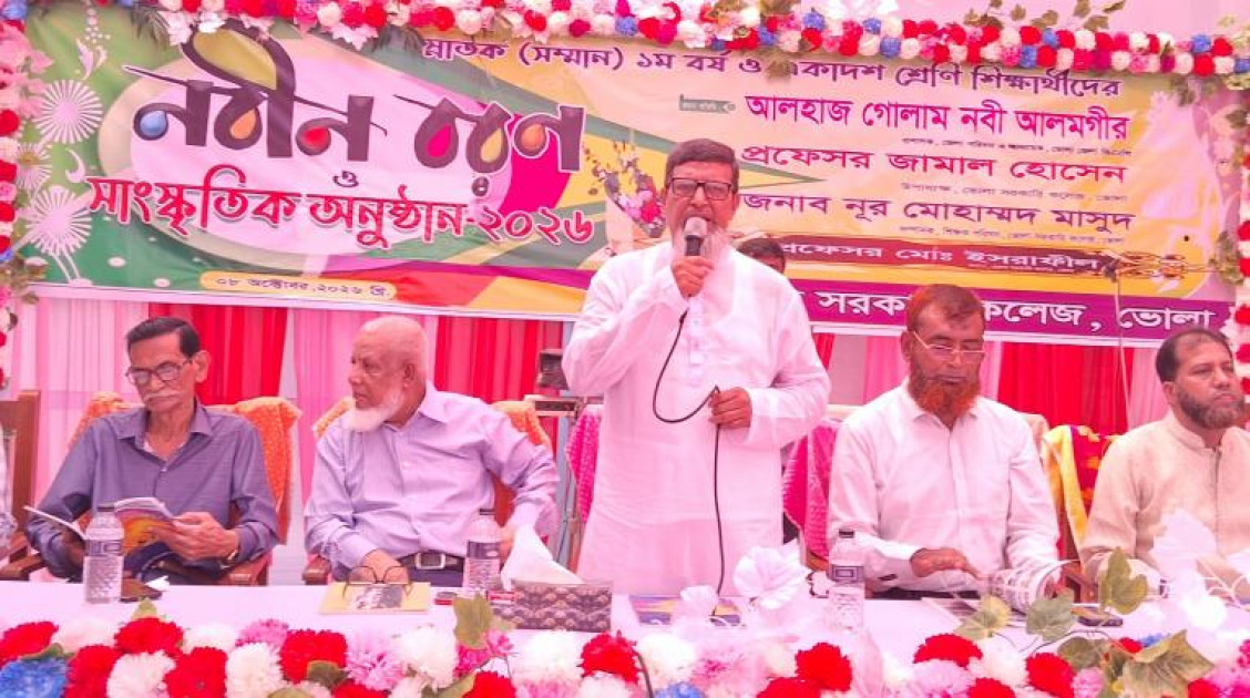 ভোলা সরকারি কলেজে নবীন বরণ ও মনোজ্ঞ সাংস্কৃতিক অনুষ্ঠান অনুষ্ঠিত
