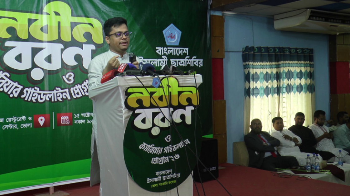বিএনপি সংসদে বলে গণতন্ত্রের কথা, আর ক্যাম্পাসে গণতন্ত্র হত্যা করে -ভোলায় এস এম ফরহাদ
